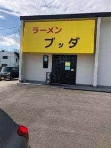 ラーメン ブッダ