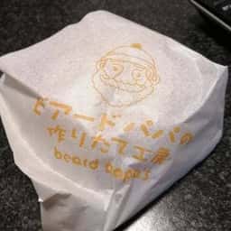 ビアードパパ なんばウォーク店