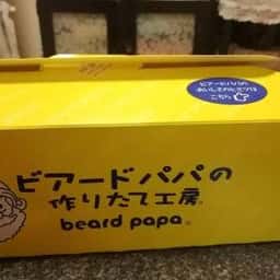 ビアードパパ なんばウォーク店
