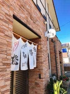 お好み焼き 美しま