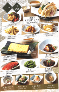 家族亭 千里中央店