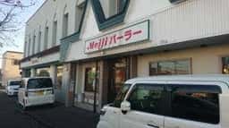 明治パーラー