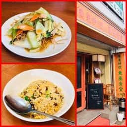 東亜食堂 六甲店