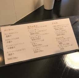 NuCUPCOFFEE