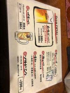 たこ焼き 彩り