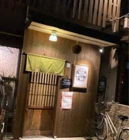 季節のおうちごはん 竹中亭