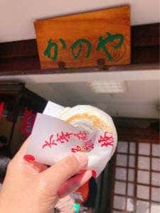 かのや