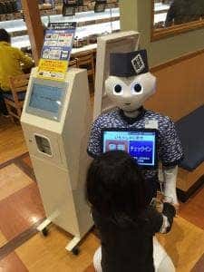 はま寿司 248号関店