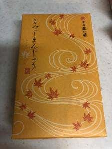 宮島 藤い屋 広島駅アッセ店