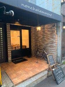 nonchalamment cafe
