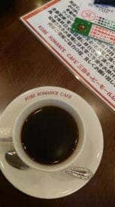 コウベ ロマンスカフェ 三田駅前店
