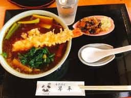 昇平