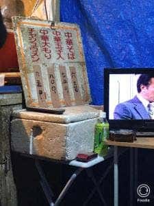 屋台ラーメン あきた