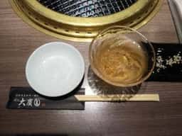 大廣園