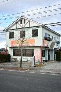 中国料理 檸檬亭