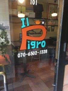 Il Pigro