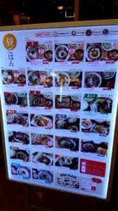 黒ぶたや ルミネ立川店