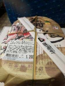 富陽軒 新富士駅構内売店