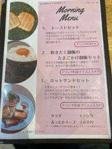 カフェレストラン イチモ