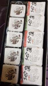 中田屋 香林坊大和店