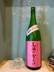 FRE酒
