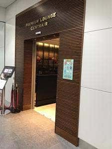 プレミアムラウンジ セントレア