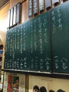 小六