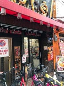大阪なんば 魂心家