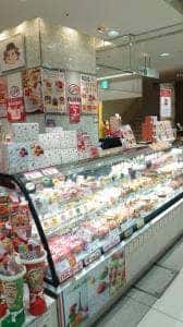 不二家 アトレ川崎店