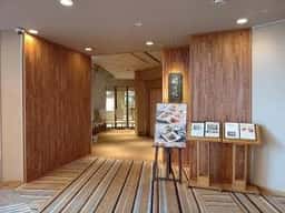 ダイニング時分時 日本料理-渓- 有馬グランドホテル