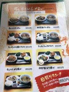 木里吉里
