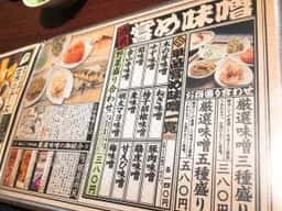 堺東発酵所 鍛冶二丁 堺東駅前店