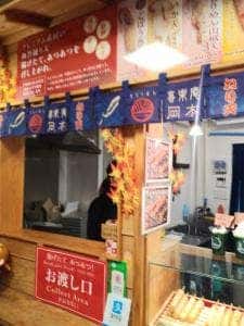 喜楽庵 岡本 産寧坂店
