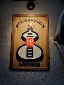 二代目