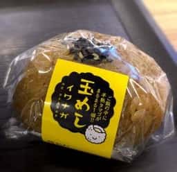 NIKU DINER イワナガ