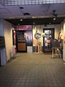 じゅじゅ庵 石橋店