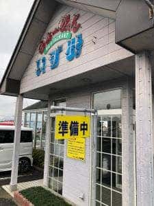 らぁ～めんいずみ