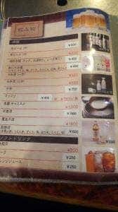 とらじ