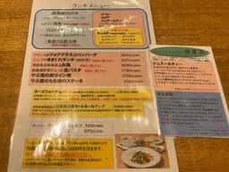 エマーブル