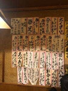 居酒屋 浮かれ海老