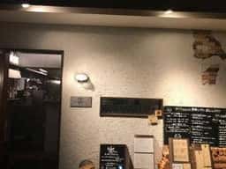 店屋町バール 鈴太郎