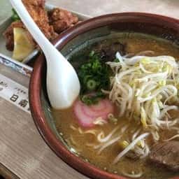 日南路