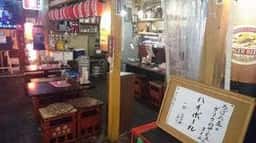 炭火焼 ろばた屋