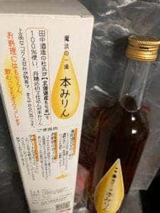 田中酒造 亀甲蔵