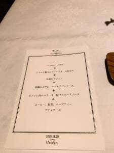 ロセアン