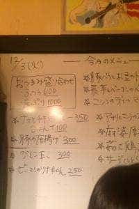 菜BAR KABOSS