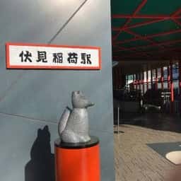京豆庵