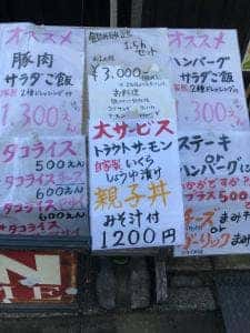 肉魂兄弟ウッチーズ