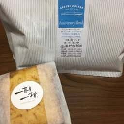 あだち珈琲 警固店