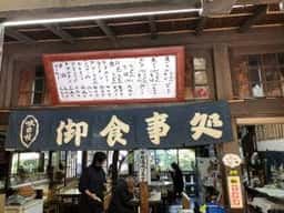 小島屋